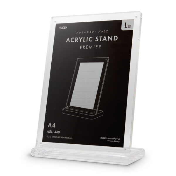 上質な透明感 アクリルスタンド プレミア L型 – A4