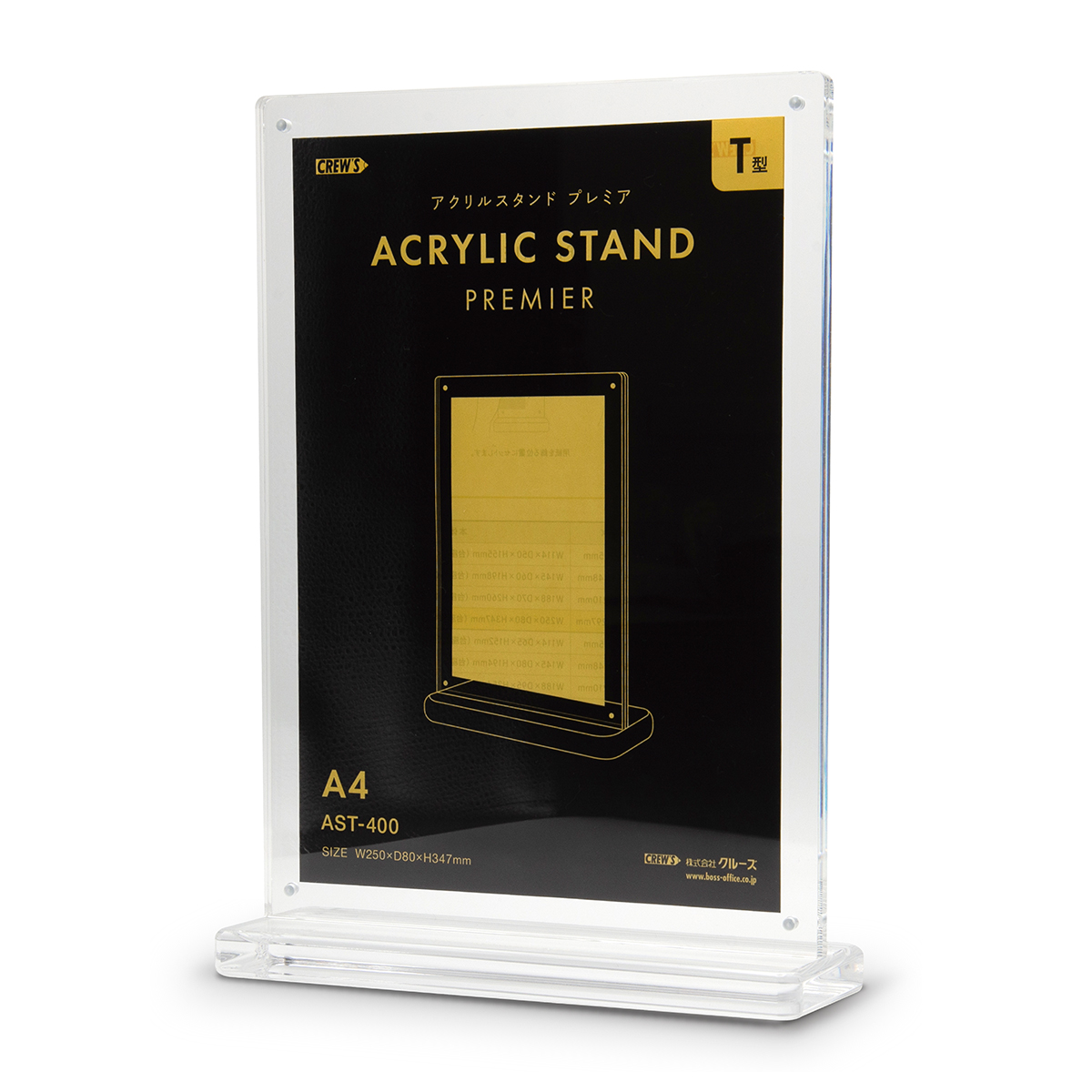 アクリルスタンド プレミア（T型）