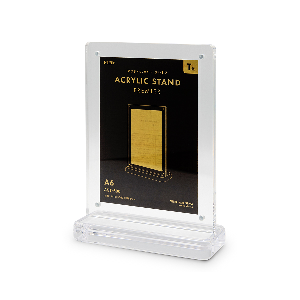 アクリルスタンド プレミア（T型）