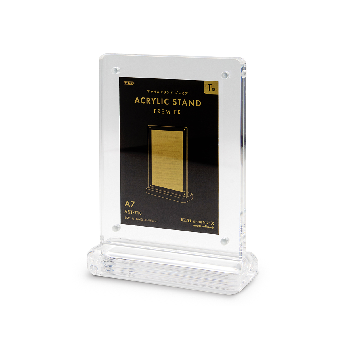 アクリルスタンド プレミア（T型）