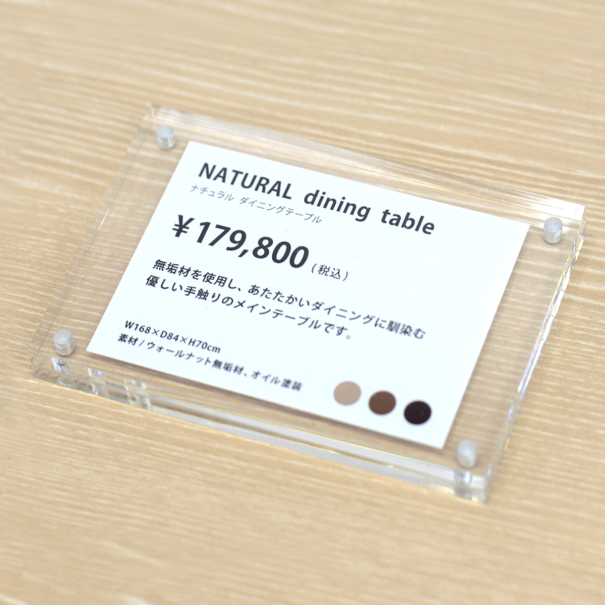 アクリルマグネットフレーム_A6