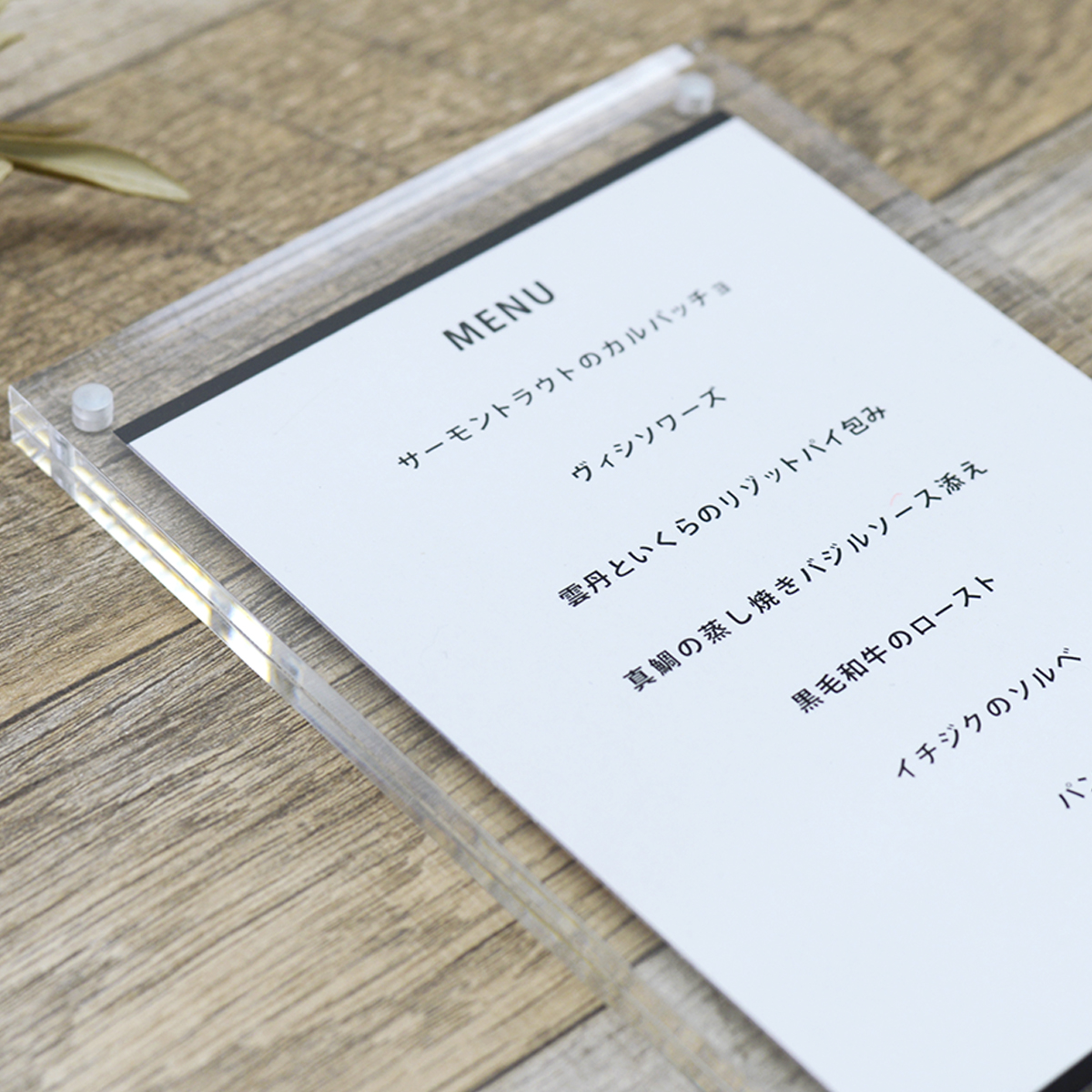 アクリルマグネットフレーム_A5