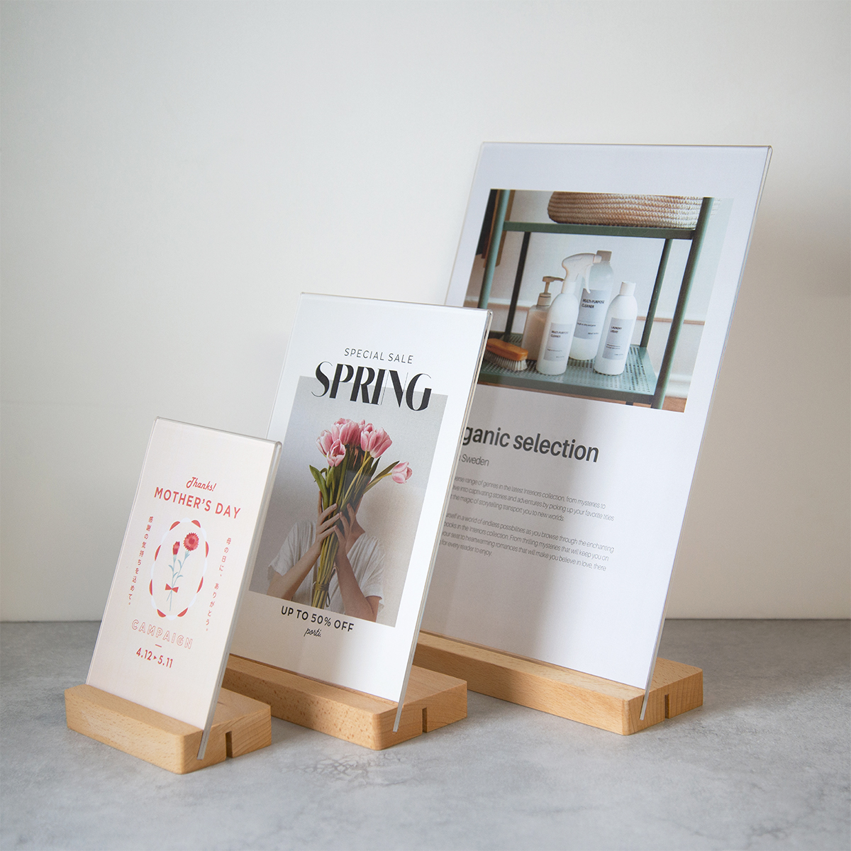 サインホルダー2WAY木製スタンド