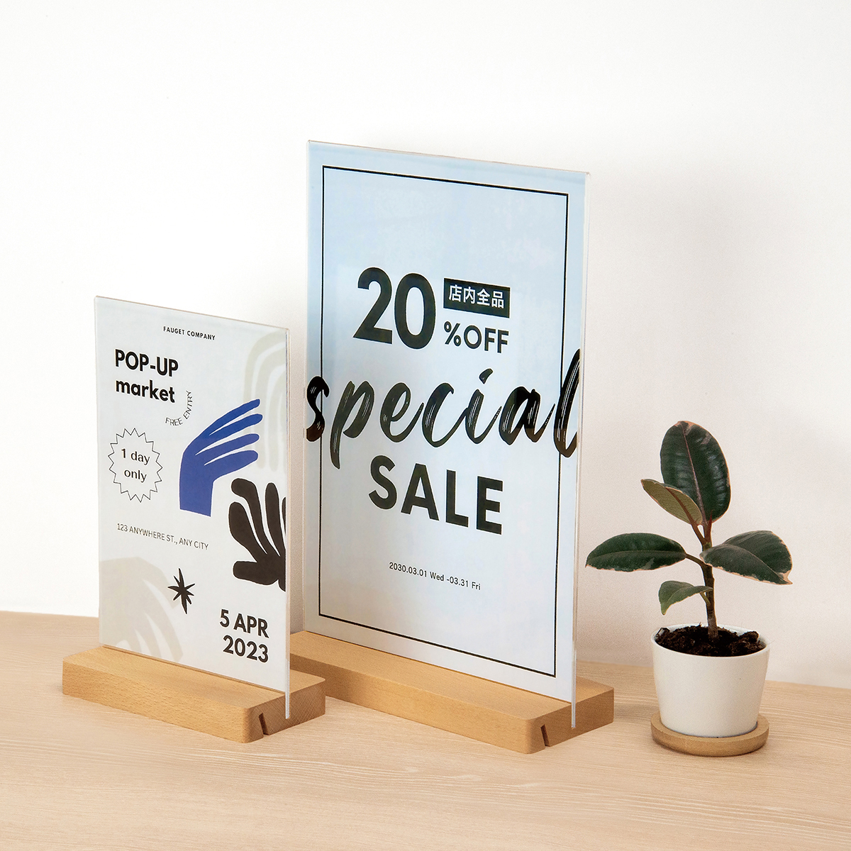 サインホルダー2WAY木製スタンド