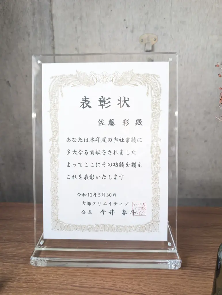 実際の掲示イメージ