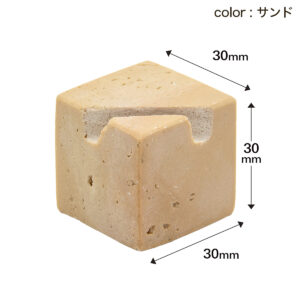 石製ポップスタンド 四角 サンド