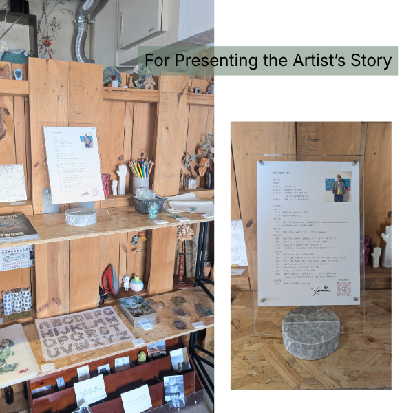 石製サインホルダーを使った個展のプロフィール掲示